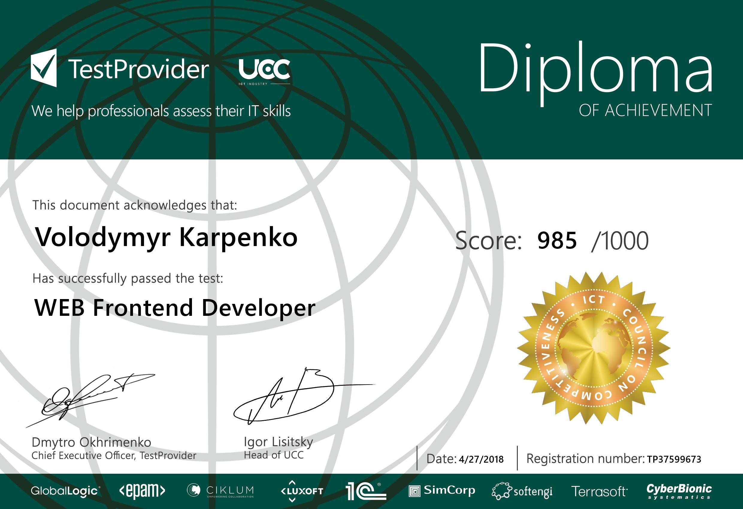 WEB Frontend Developer Diploma (side 1)