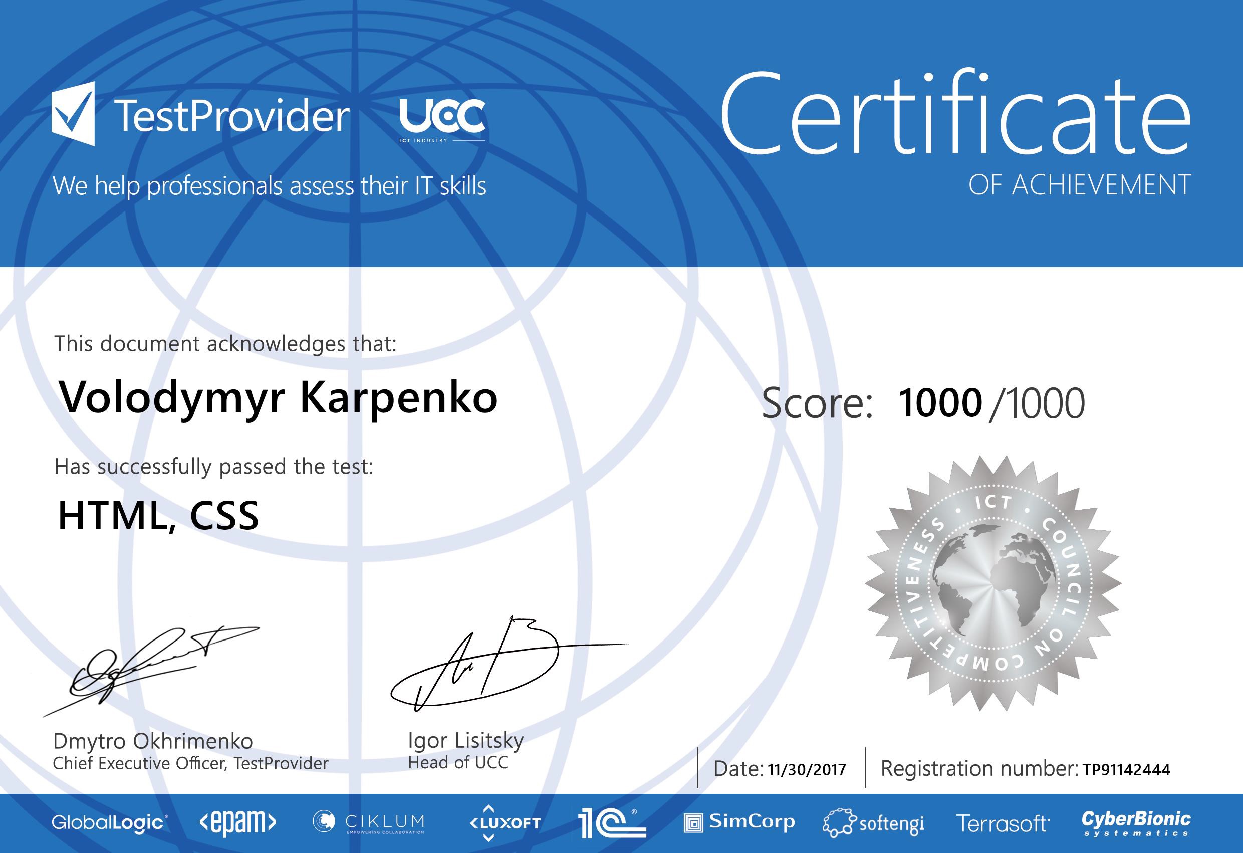 HTML, CSS Certificate (side 1)